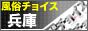 ���ɕ����`���C�X