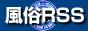 ����RSS�t�B�[�h