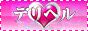 �f���w��x2