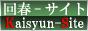 ��t�T�C�g