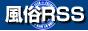 ����RSS�t�B�[�h
