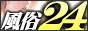 �S���������T�C�g -����24-
