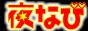 �S�� ������� �����T�C�g��Ȃ�